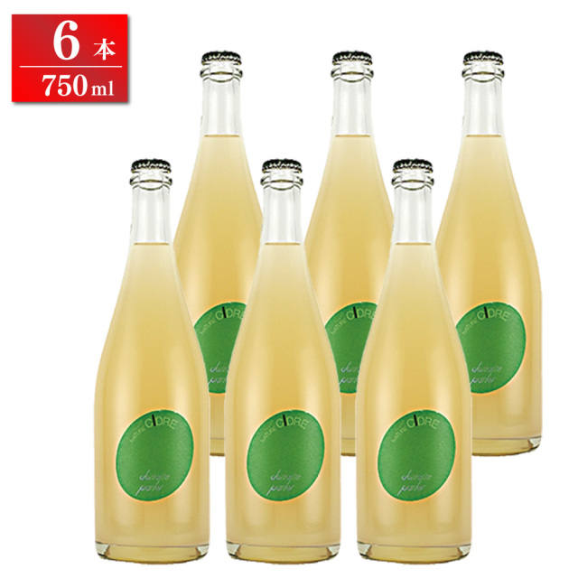 【6本セット】ドメーヌ・パーラー　ナチュールシードル  仙禽(せんきん) 　（750ml×6本）