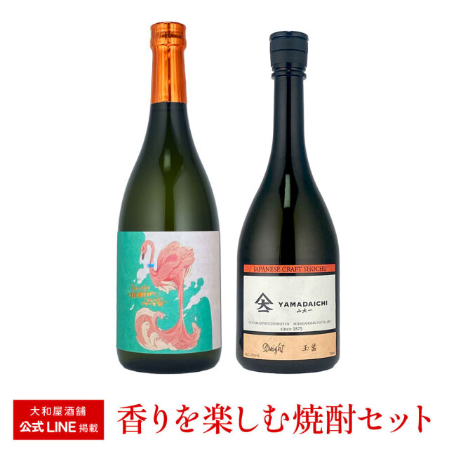 国分酒造 フラミンゴオレンジ720ml×1本 安田720ml×1本焼酎2本セット 国分酒造（フラミンゴオレンジ、安田） ｜ 伊勢五本店