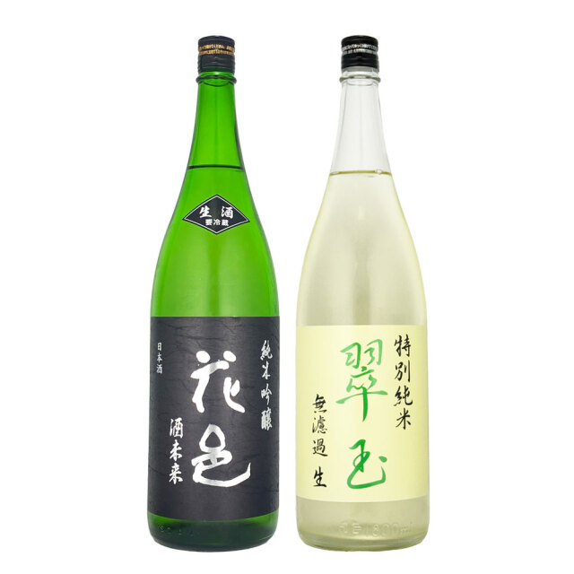 両関酒造　生酒　2本セット（花邑　純米吟醸　酒未来　生　翠玉　特別純米　無濾過生酒