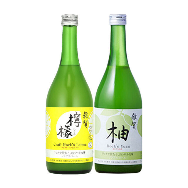 ノンアルコールセット】雑賀クラフトロックン 檸檬＆柚子セット