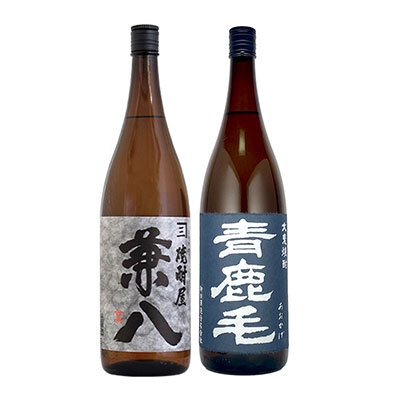 【香ばしい麦焼酎セット】兼八×青鹿毛（兼八　麦焼酎25°1800ml×1本、青鹿毛 麦焼酎25°1800ml×1本)