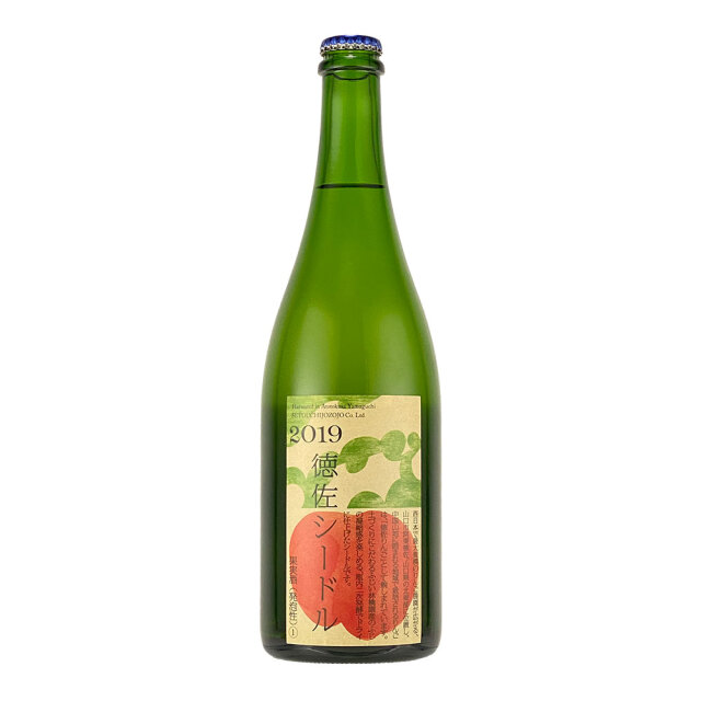 【瀬戸内醸造所】2019 徳佐 シードル　750ml
