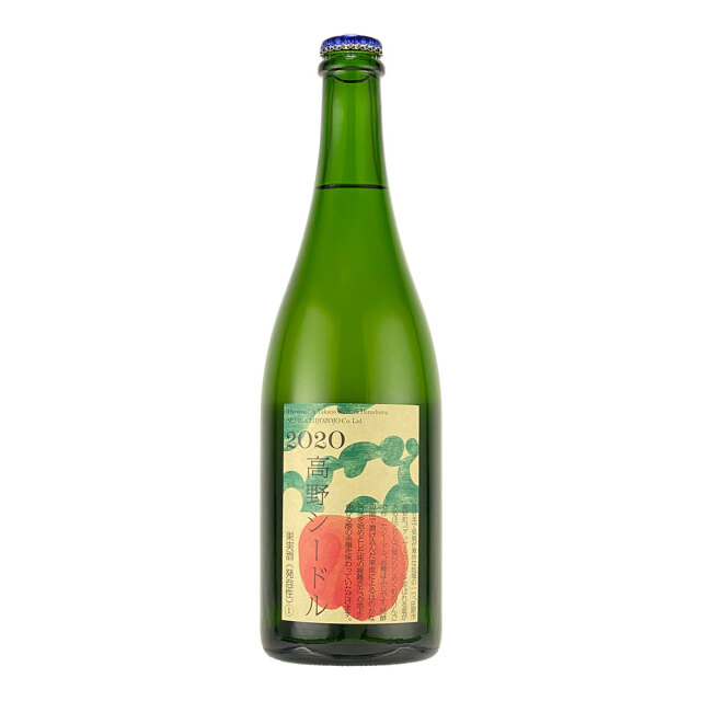 【瀬戸内醸造所】2020 高野 シードル　750ml