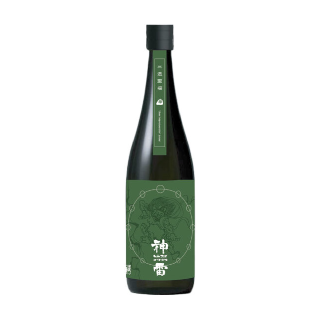 神雷（しんらい） シンライ イワクラ 緑ラベル　三温至福　純米酒