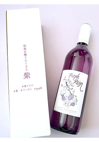 パープルレイン (紫色の白ワイン） 750ml　Purple Reign