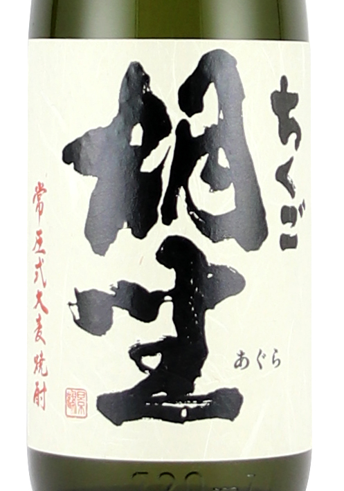 ちくご胡坐720