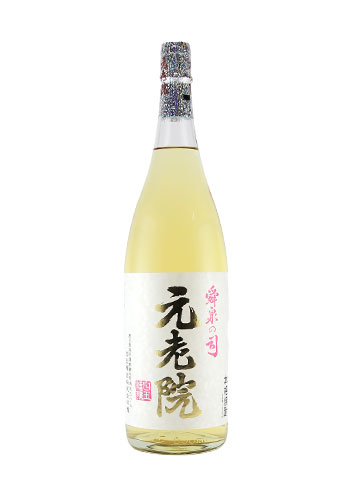 元老院(げんろういん)　　1800ml