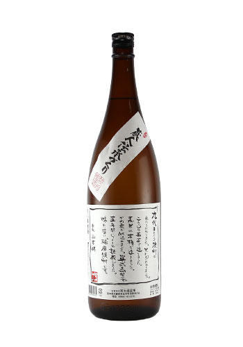 九代目　米焼酎　1800ｍｌ