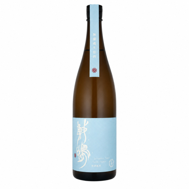 敷嶋（しきしま）　特別純米　夢山水（ゆめさんすい）　無濾過生原酒　1800ml