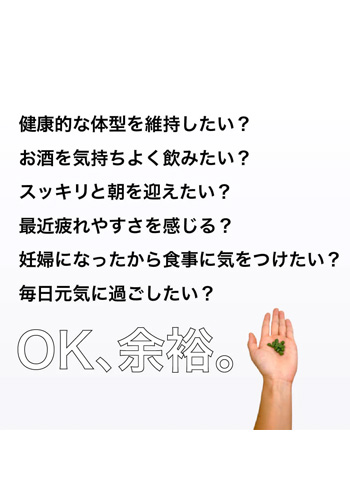 【ｻｲﾚﾝｻｰ】ﾚﾓｸﾛ　60g(300粒)