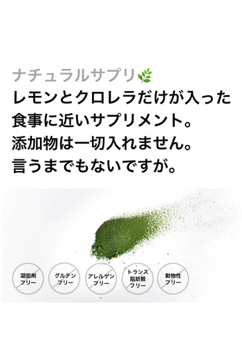 【ｻｲﾚﾝｻｰ】ﾚﾓｸﾛ　60g(300粒)