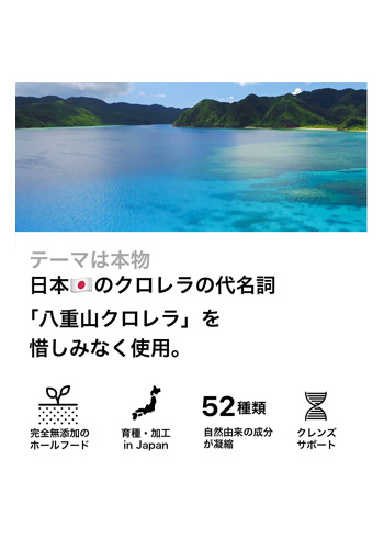 【ｻｲﾚﾝｻｰ】ﾚﾓｸﾛ　60g(300粒)