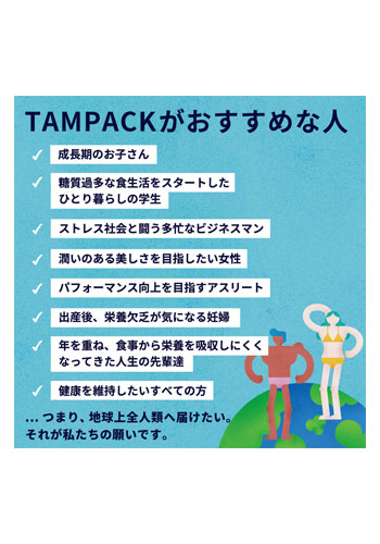 【ｻｲﾚﾝｻｰ】TAMPACK ﾌﾟﾚｰﾝ　1kg