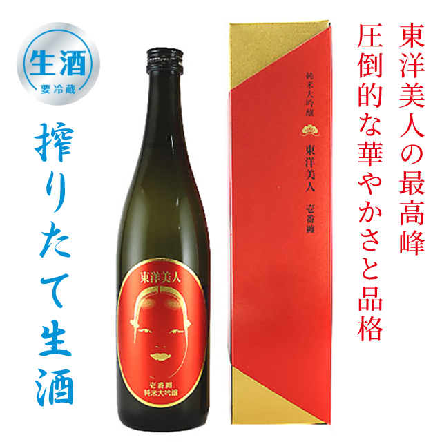 東洋美人 壱番纏(いちばんまとい) 本生 槽垂れ(純米大吟醸 無ろ過生) 720ml