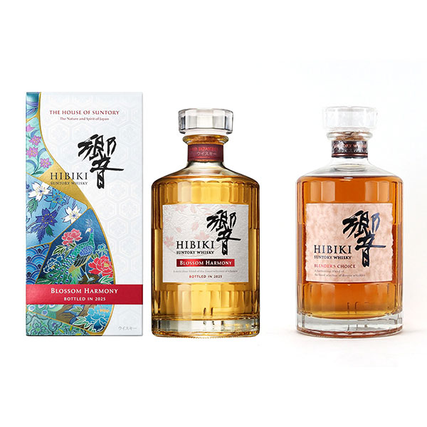 響（ひびき） 飲み比べ2本セット（響　BLOSSOM HARMONY 2025 700ml×1本、響 ブレンダーズチョイス