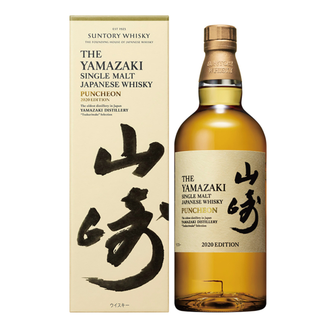 山崎シングルモルト パンチョ 2020　EDITION 700ml