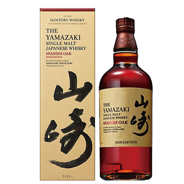 山崎 スパニッシュオーク2020年エディション Yamazaki /18 25年 山崎シングルモルト スパニッシュオーク 2020 EDITION 700ml【箱付