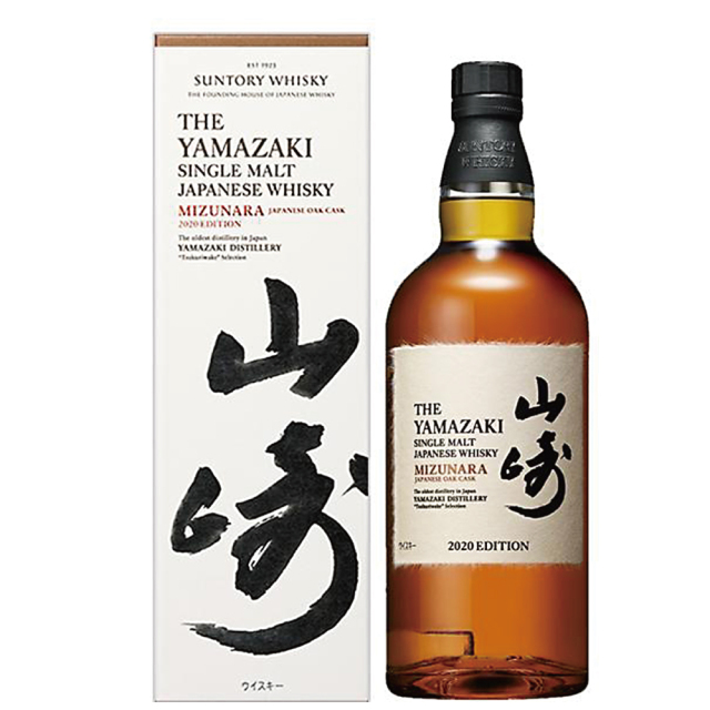 山崎シングルモルト ミズナラ 2020　EDITION 700ml