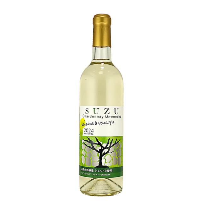 【広島】鈴張ワイン　 SUZU シャルドネ　アンウッディッド 2024　750ml
