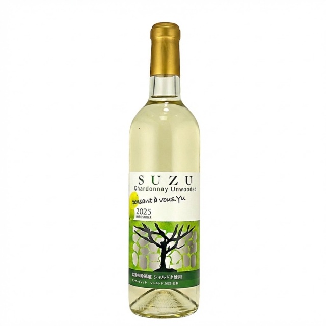 【広島】鈴張ワイン　 SUZU シャルドネ　アンウッディッド 2025　750ml