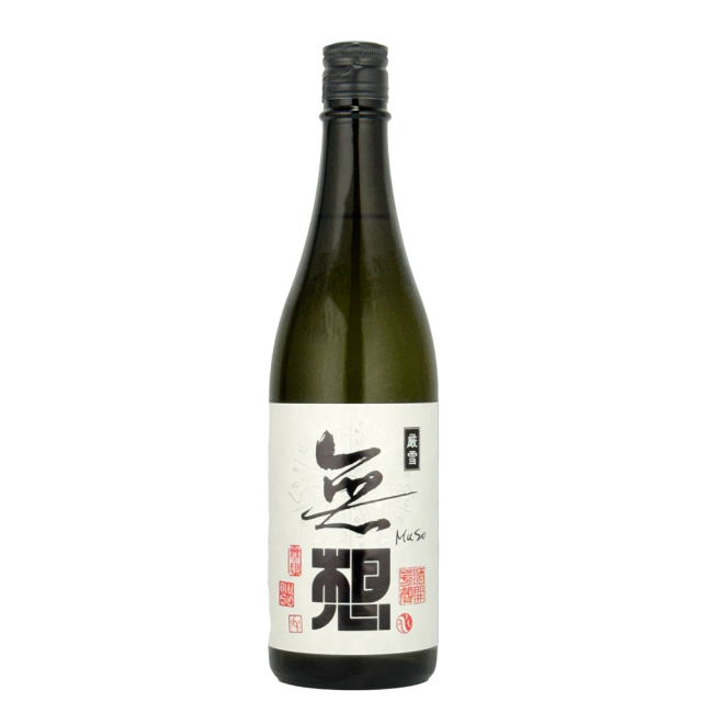 【R7BY新酒】無想(むそう) 厳雪 辛口 純米吟醸 直汲み生原酒 720ml