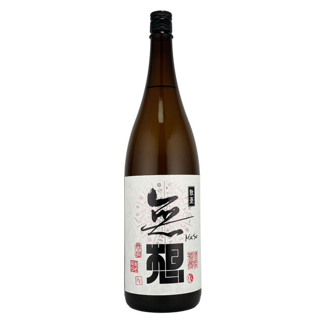 無想（むそう）　散憂（さんゆう） 辛口純吟生原酒　1800ml