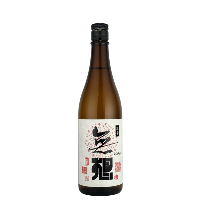 無想（むそう）　新辛（しんから）　720ml