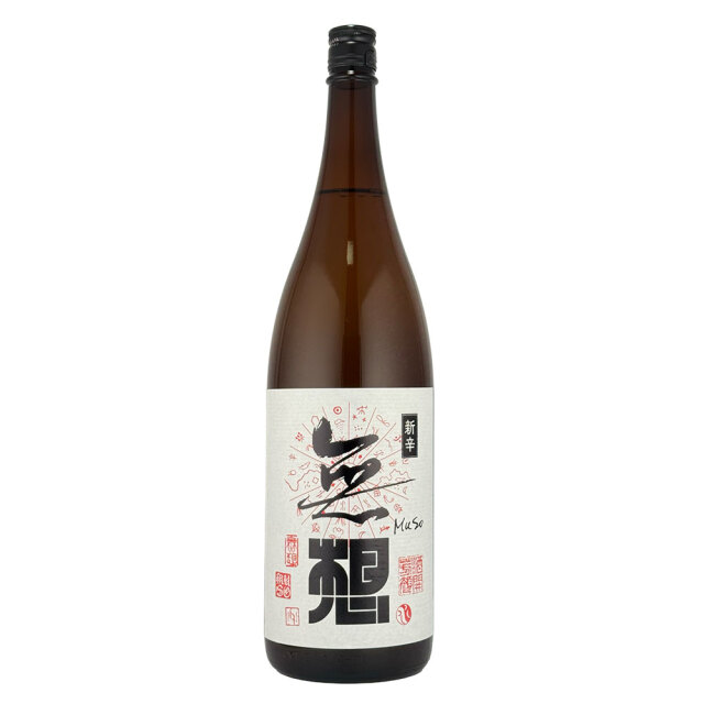無想（むそう）　新々（しんしん）　1800ml