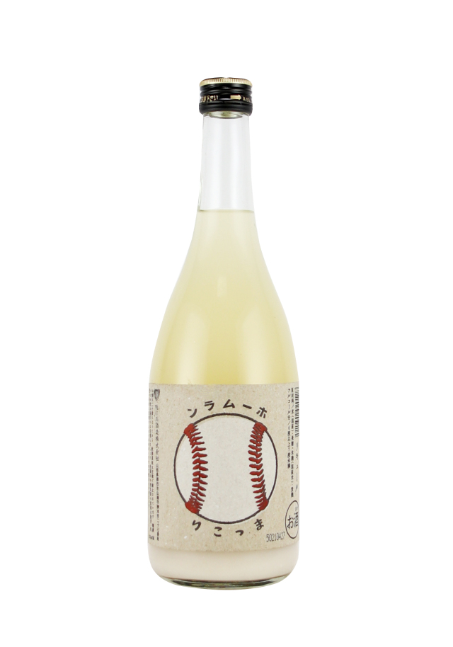 ホームランまっこり720