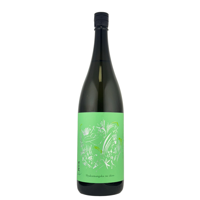 吉田蔵u（よしだぐらゆー）百万石乃白 生酒　1800ml