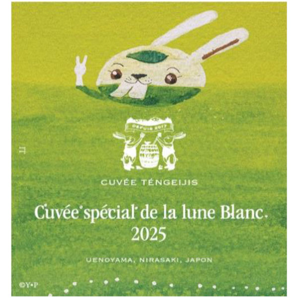 【ドメーヌ・デ・テンゲイジ】キュヴェ・スペシャリテ・ド・ラ・リューナ　ブラン 2025　750ml