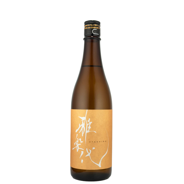 雅楽代（うたしろ） ～玉響（たまゆら）～ 火入れ 720ml 日本酒・焼酎