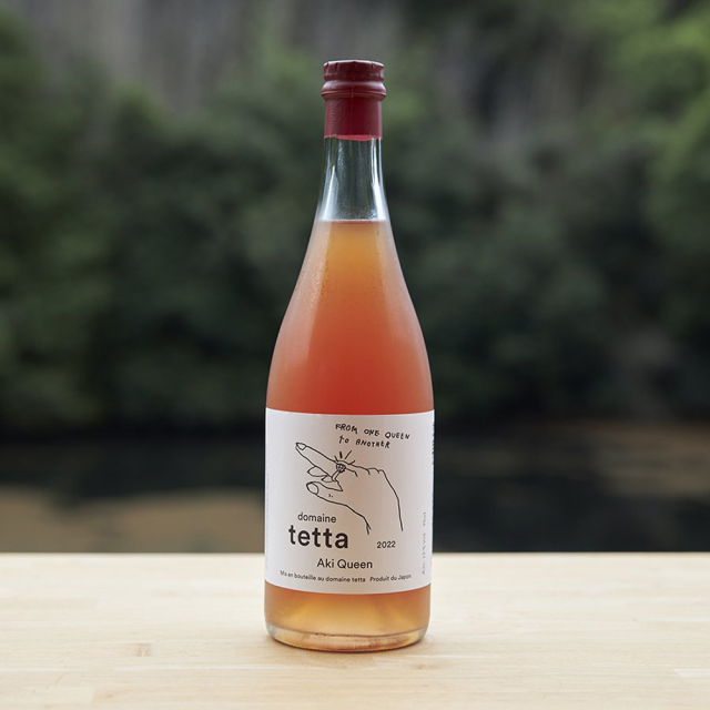 Aki Queen（安芸クイーン）2022　750ml
