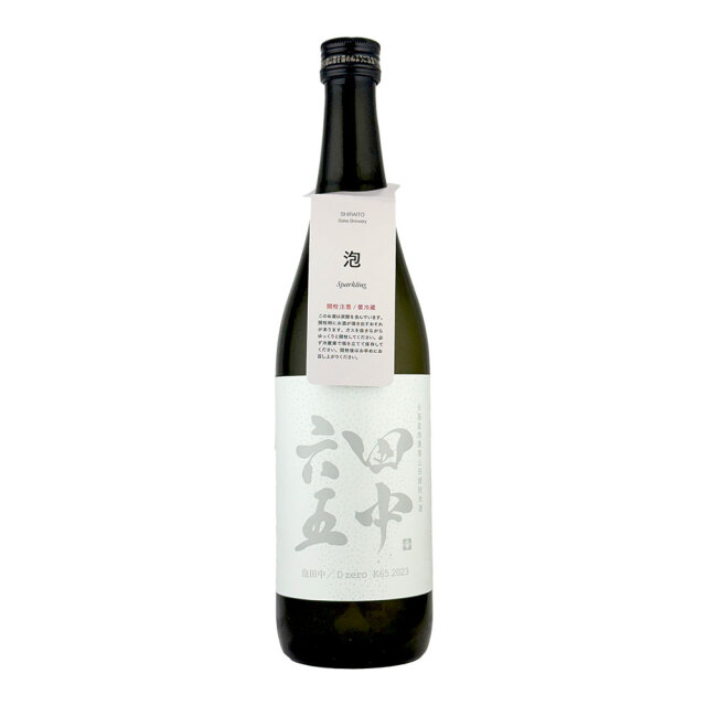 田中六五　泡田中　720ml