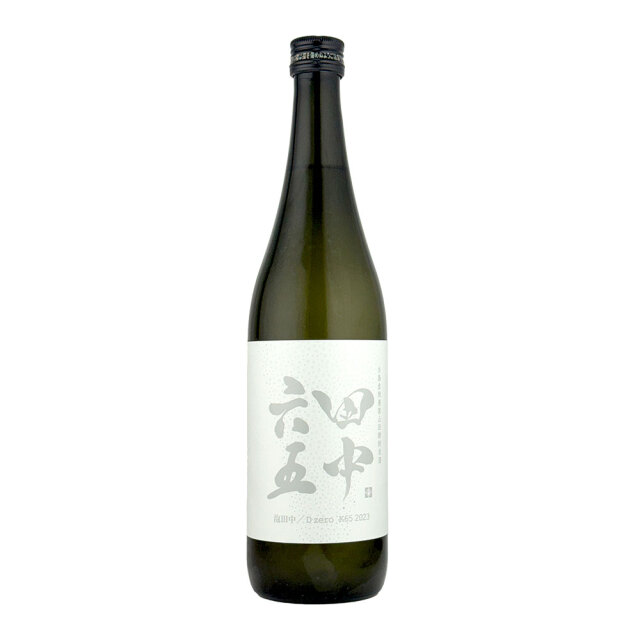 田中六五　泡田中　720ml