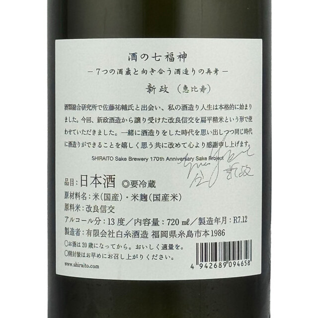 【期間限定値下】古薩摩 金襴七福神文大花瓶 全高51ｃｍ o462 薩摩焼 SATSUMA 花瓶 七福神 宝船 群鶴 【公式通販】