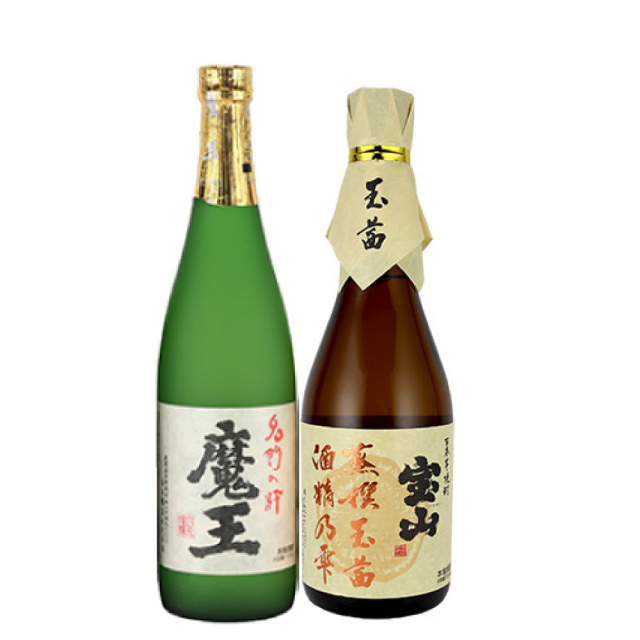 魔王・宝山玉茜セット