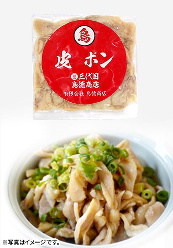 【鶏肉専門店 鳥徳商店】鳥　皮ポン　60ｇ
