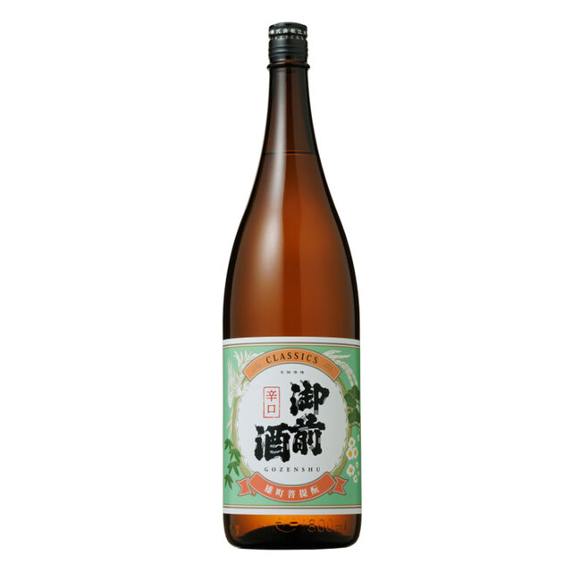御前酒（ごぜんしゅ） CLASSICS辛口　1800ml