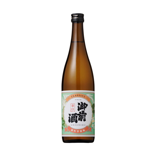 御前酒（ごぜんしゅ） CLASSICS辛口　720ml