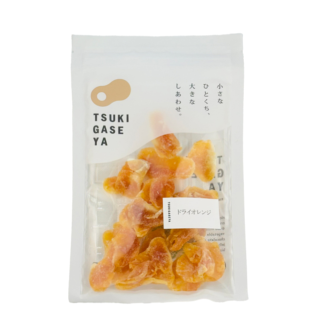 【月ヶ瀬】TSUKIGASE　ドライオレンジ（温州みかん）　70g