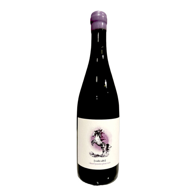 ラブ&パッション ピノ・ノワール ワビ・サビ 午年バージョン 750ml