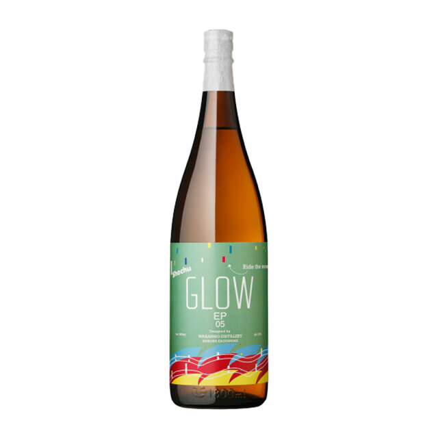 GLOW EP05 2本と日南娘4本、焼酎セット GLOW EP05 | 若潮酒造株式会社｜Wakashio Distillery