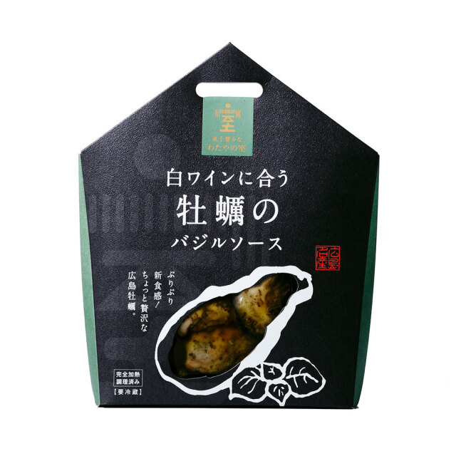 白ワインに合う牡蠣のバジルソース 100g