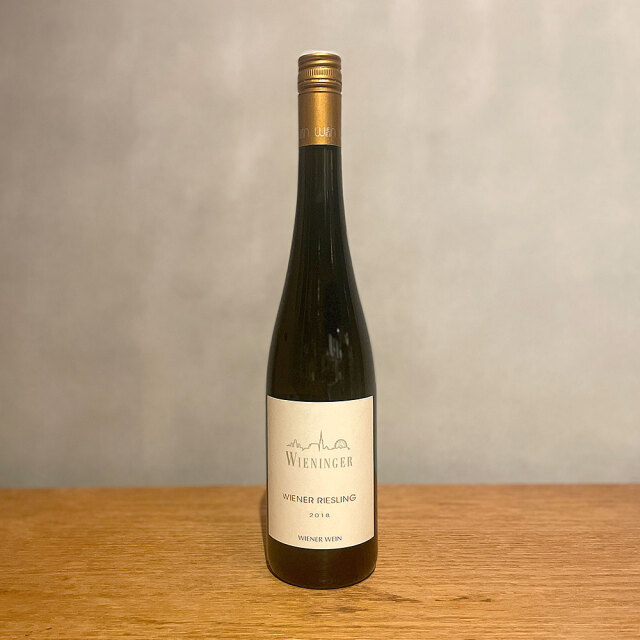 ヴィーニンガー ウィーン リースリング 2018　750ml