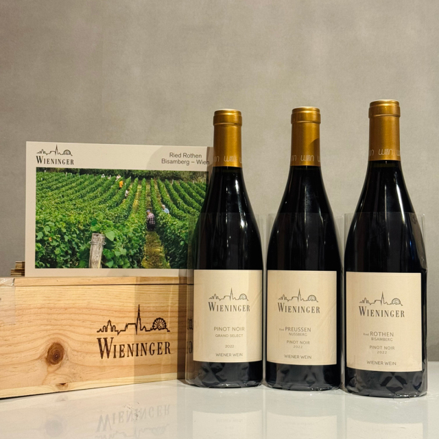 ヴィーニンガー ピノ・ノワール 2022 3種セット 各750ml（グラン