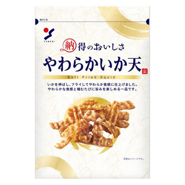 【山栄】納得のおいしさ やわからイカ天　58g