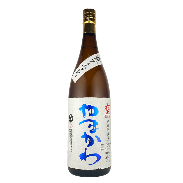 琉球泡盛　やまかわ　甕フィニッシュ 30度　1800ml