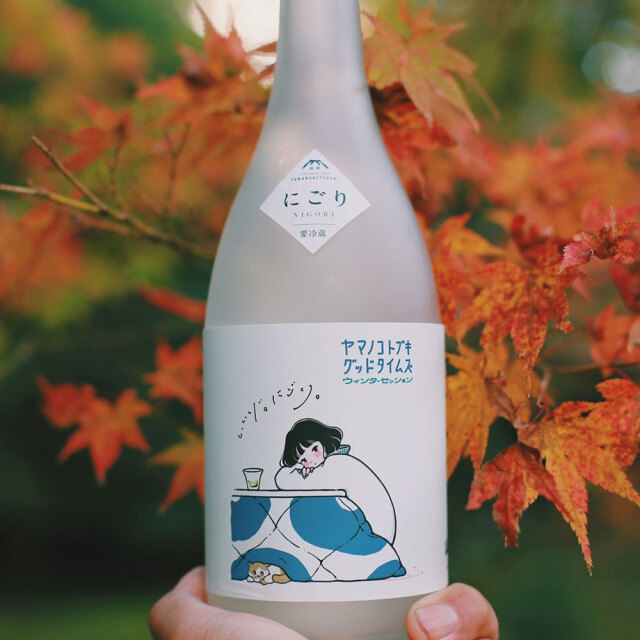山の壽（やまのことぶき） グッドタイムズ ウィンターセッション にごり　720ml