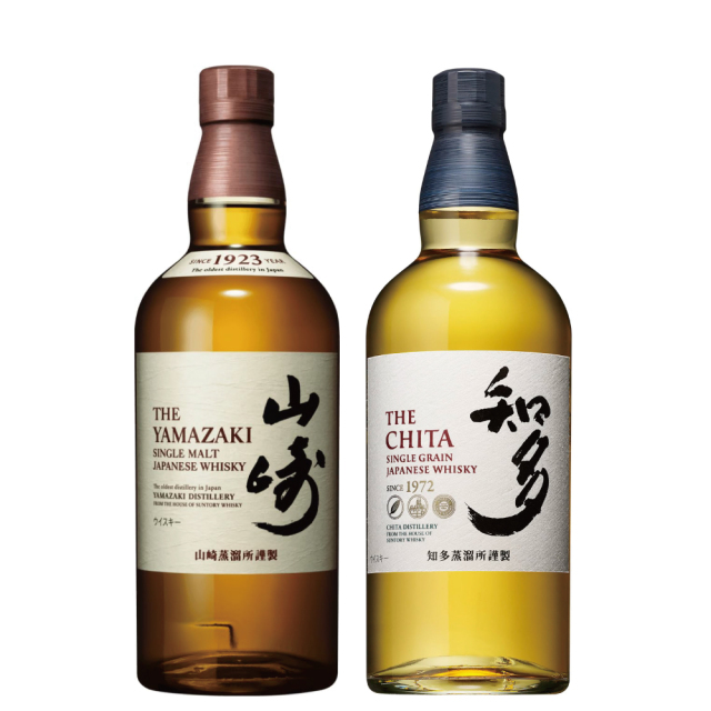 サントリーウィスキー飲み比べセット（知多　700ml×１本、山崎　700ml×1本）